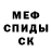Амфетамин 97% Silver Mountain