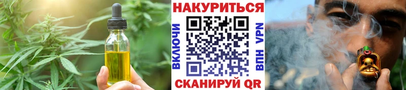 Canna-Cookies конопля  купить   Циолковский 