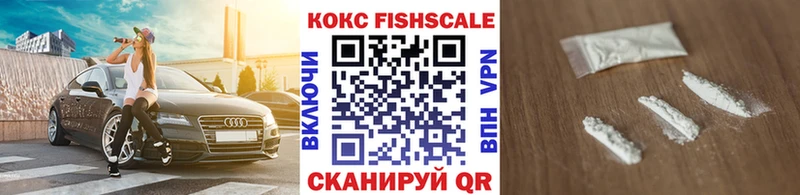 купить  сайты  Циолковский  КОКАИН 97% 