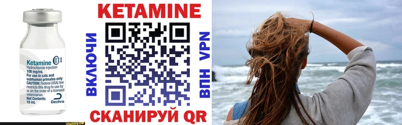 МЕГА ONION  Циолковский  КЕТАМИН ketamine 