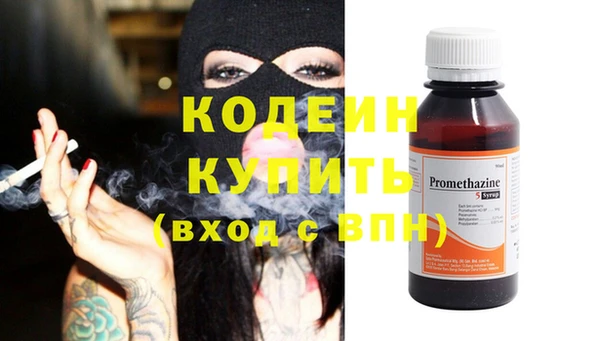 твердый Абдулино