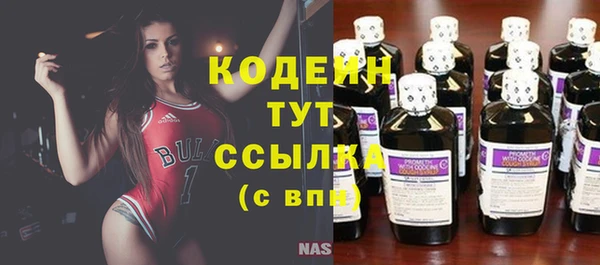 мефедрон Абаза