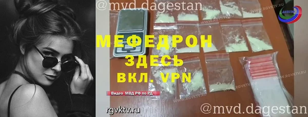 твердый Абдулино