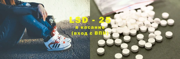 твердый Абдулино