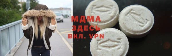 амфетамин Алексеевка