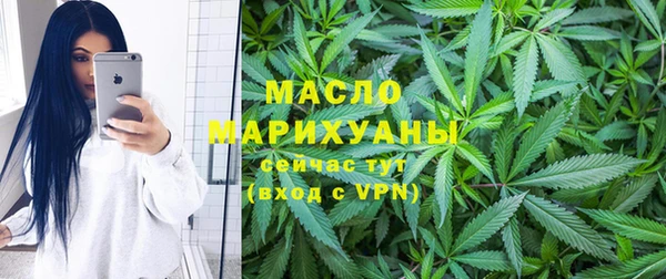 мефедрон Абаза