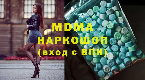 твердый Абдулино