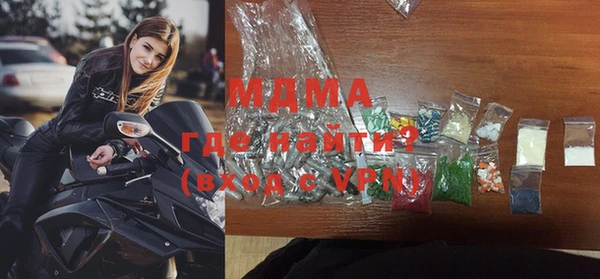 мефедрон Абаза