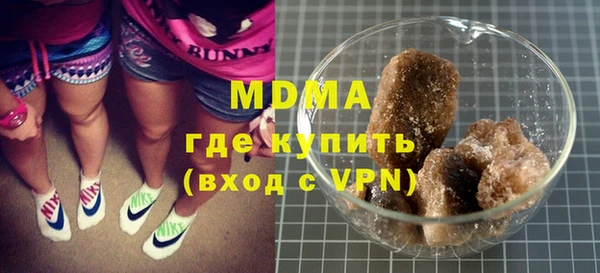 мефедрон Абаза