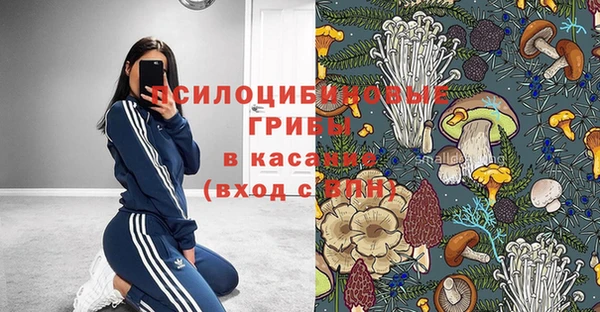 мефедрон Абаза