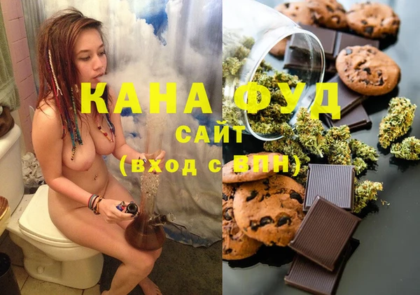 мефедрон Абаза