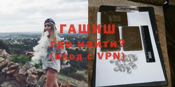 мефедрон Абаза