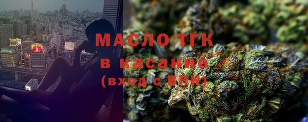 амфетамин Алексеевка