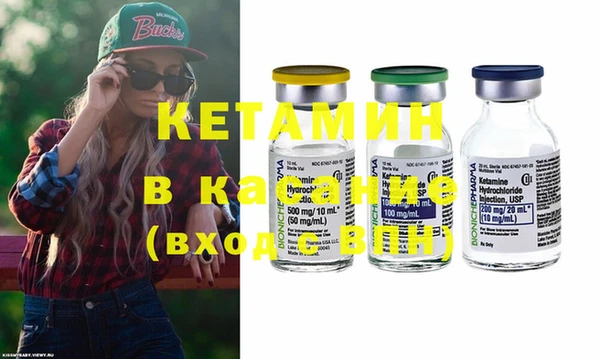 шишки Абинск