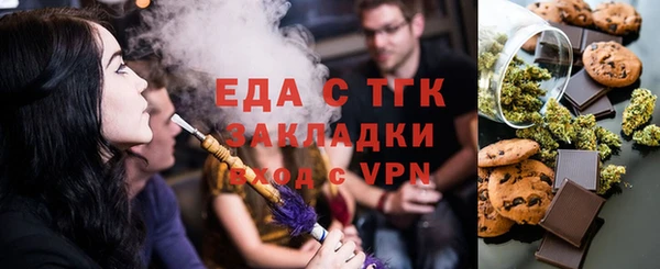 мефедрон Абаза