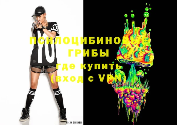 амфетамин Алексеевка