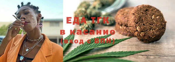 шишки Абинск