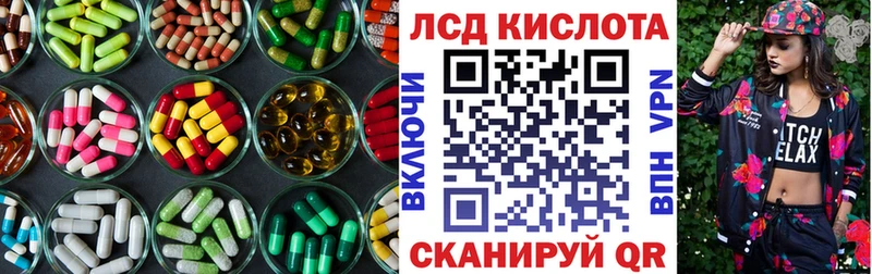 как найти   нарко площадка Telegram  KRAKEN зеркало  Лсд 25 экстази ecstasy  Циолковский 