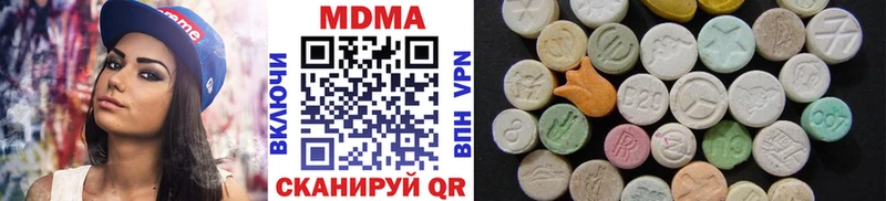 МДМА crystal  что такое наркотик  ОМГ ОМГ как зайти  Циолковский 