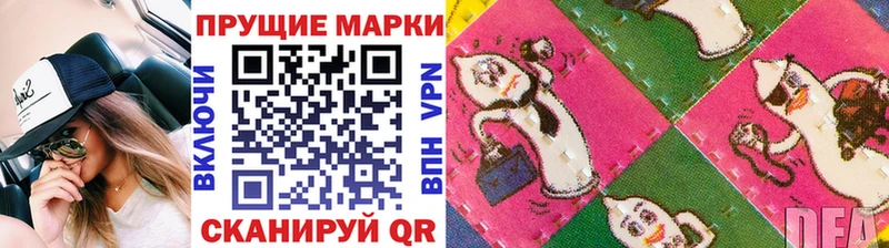 продажа наркотиков  Циолковский  Наркотические марки 1,5мг 
