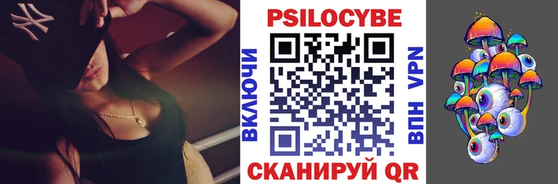 Псилоцибиновые грибы GOLDEN TEACHER Циолковский